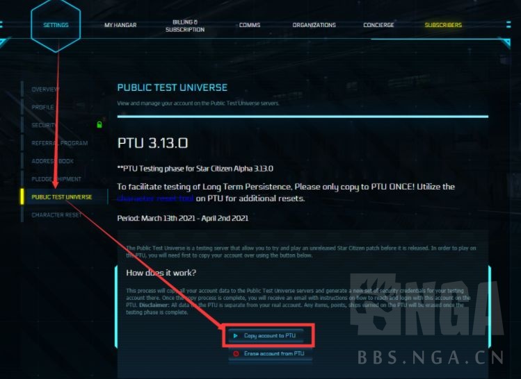 星际公民测试服登陆攻略 PTU怎么进