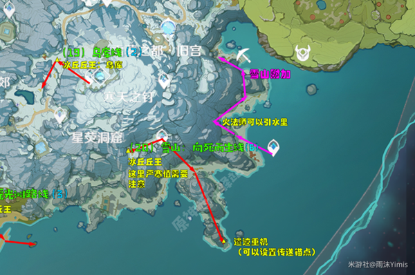 原神1.6锄地路线汇总 最快锄大地路线分享