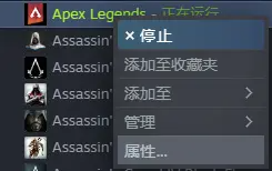 Apex英雄提升视野范围技巧分享 如何提升到120FOV