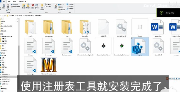 魔兽争霸3重置版淬火画质提升mod安装教程