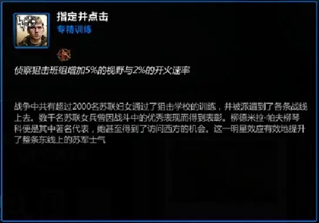 英雄连2DLC购买推荐 Steam买哪个DLC好