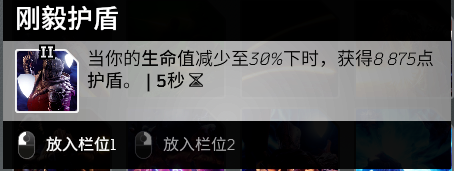 Outriders先驱者机械术士瘟疫子弹流配装详解