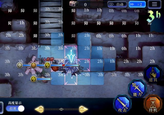 FFBE幻影战争兵员勇气与信念提升攻略 如何提升至图外上限97