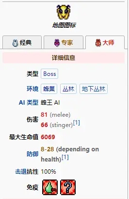 泰拉瑞亚1.4.1肉山前战士配装思路