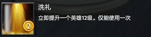 DOTA2原子战争领主技能效果大全