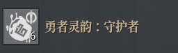 神佑释放技能系统详解 连击与职业技能使用方法