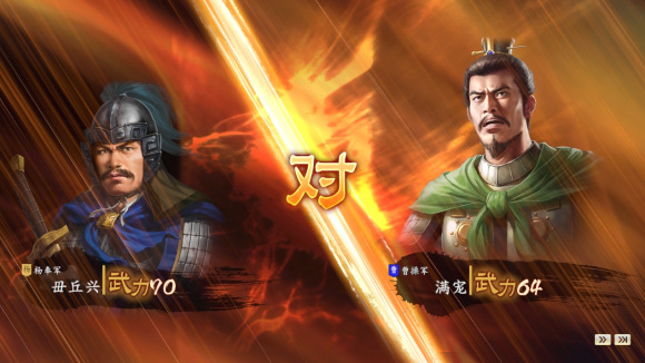 三国志14PK版古武将亲爱等级排行一览