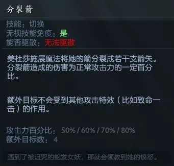 《Dota2》7.28美杜莎打法分享