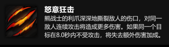 DOTA2原子战争强力技能搭配攻略大全_输出T1级别技能