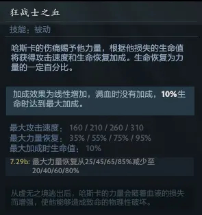 DOTA2原子战争肉核强力技能汇总