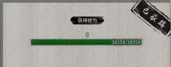 鬼谷八荒天宝真人奇遇攻略、触发、奖励及完成方法汇总