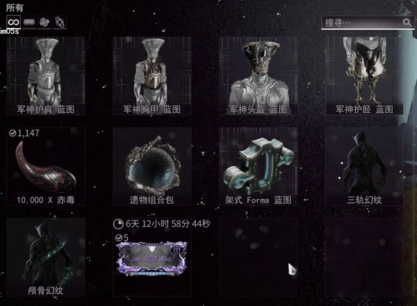 warframe午夜电波间歇3第二周任务介绍