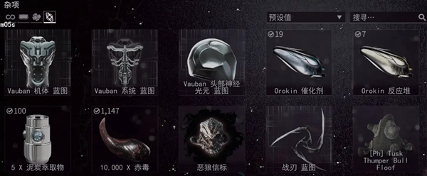 warframe午夜电波间歇3第二周任务介绍