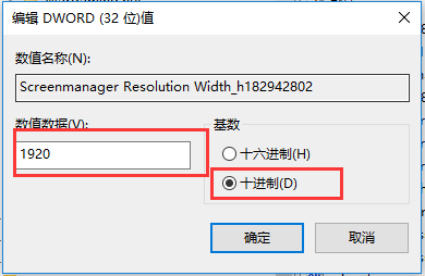 尘末自定义分辨率设置方法介绍 分辨率怎么调