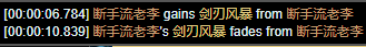 魔兽世界9.05法夜狂暴战AOE细节教学