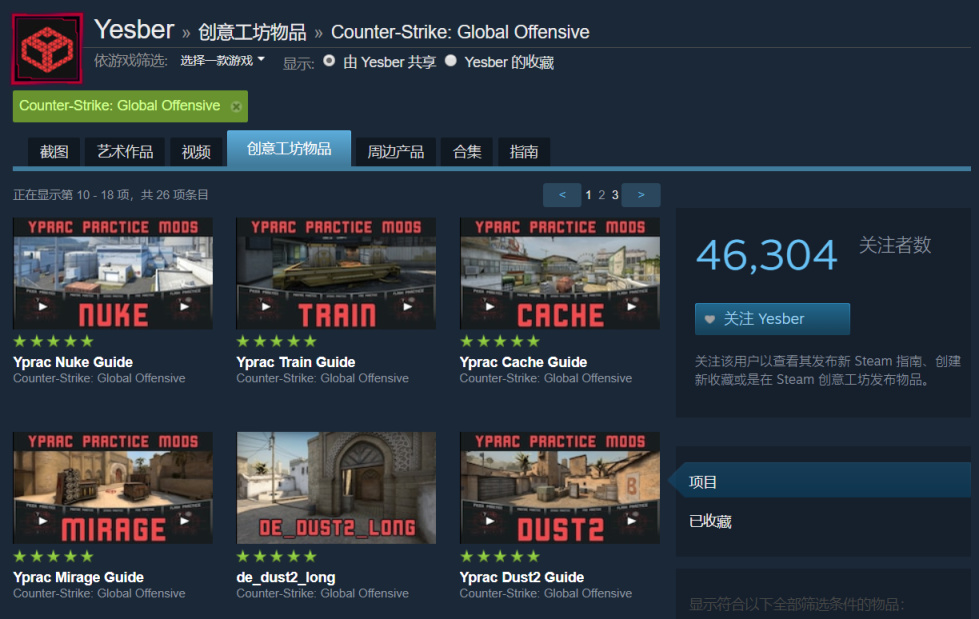 CSGO创意工坊练枪图推荐