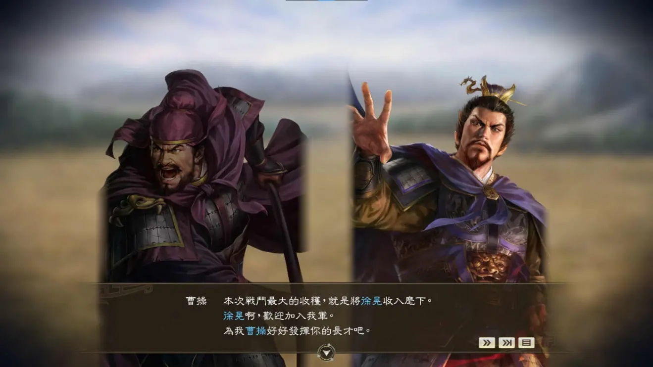 三国志14PK版3月25日更新内容详情