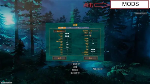 Valheim英灵神殿无限负重MOD分享