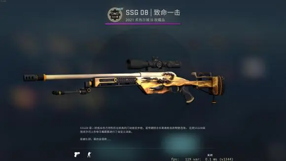 CSGO激流大行动攻略 活动饰品兑换指南