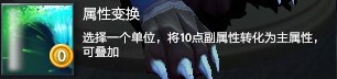 DOTA2原子战争领主技能效果大全