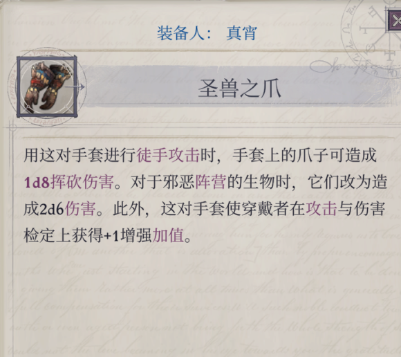 开拓者正义之怒白金之星巫妖BD攻略