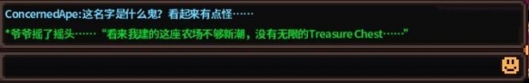 星露谷物语1.5代码名字彩蛋分享 改名彩蛋一览