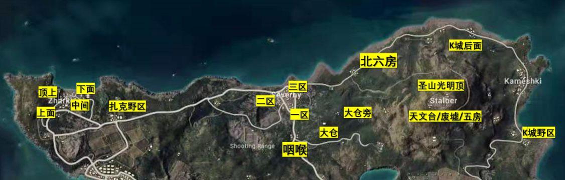 绝地求生13赛季艾伦格地图常用点位汇总