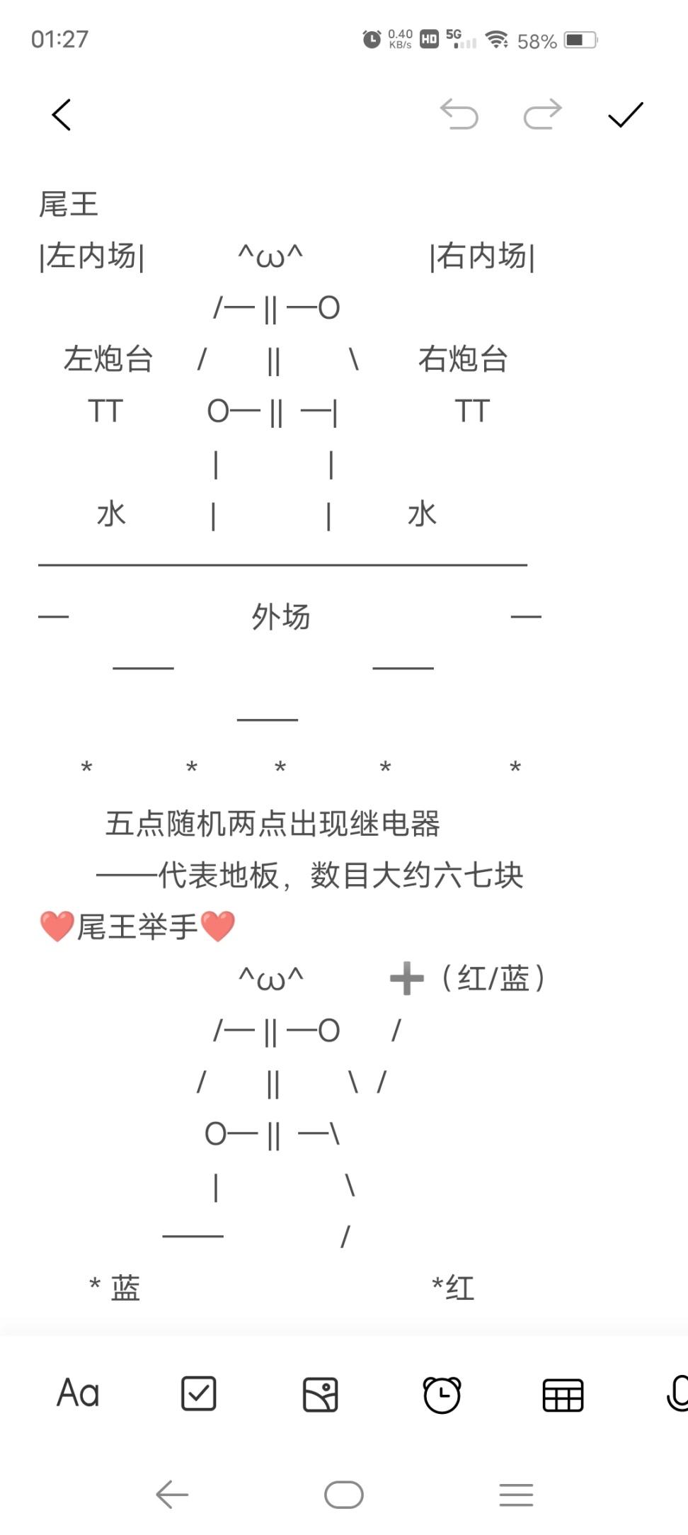 命运2 raid逃课心得 混分技巧分享