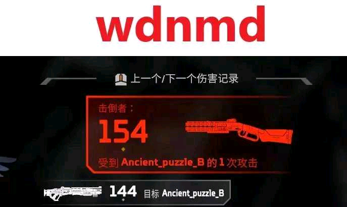 APEX英雄第八赛季敖犬好用吗 敖犬霰弹枪强度分析