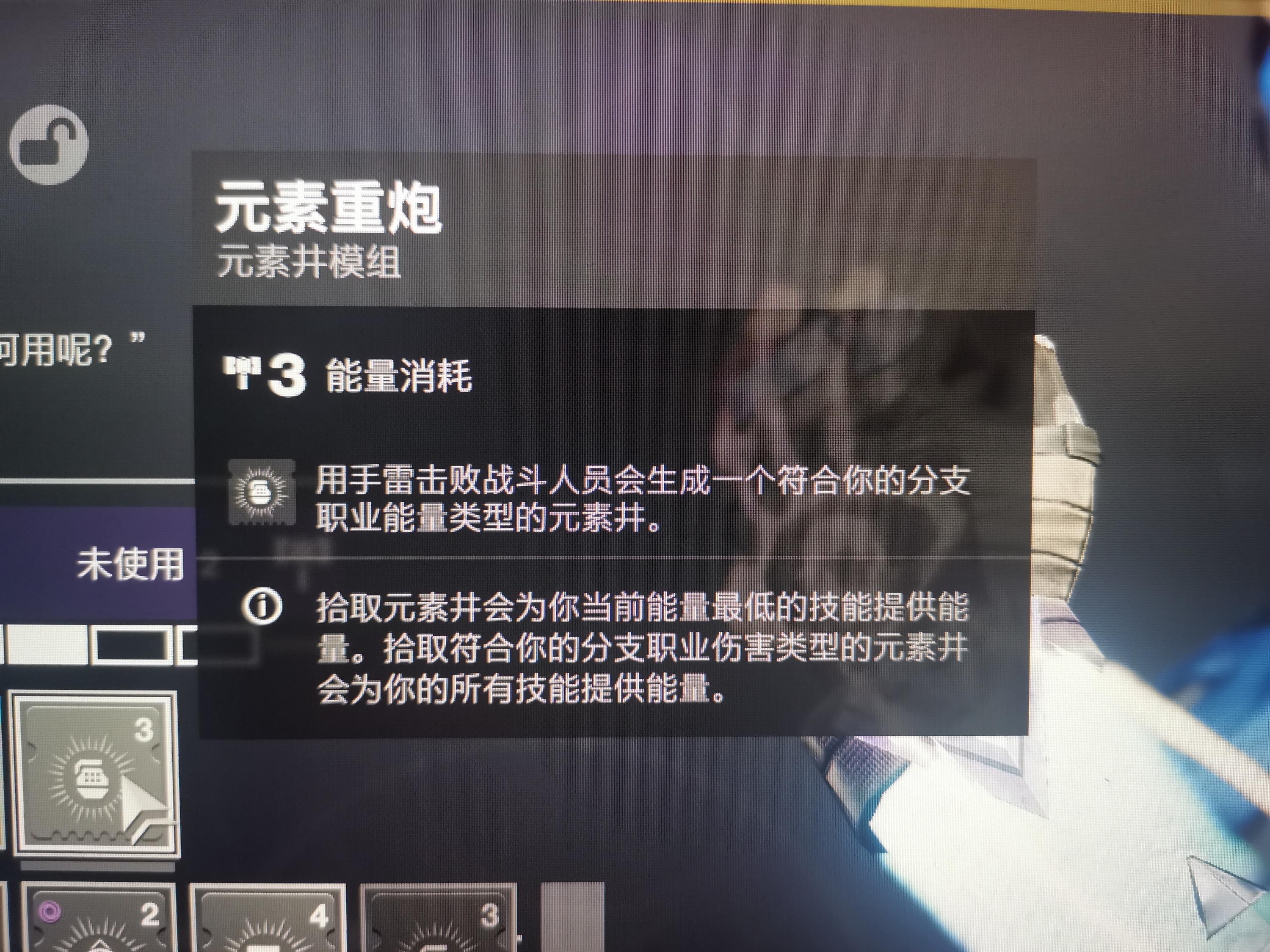 命运2神隐赛季火上术士智谋清怪配装分享