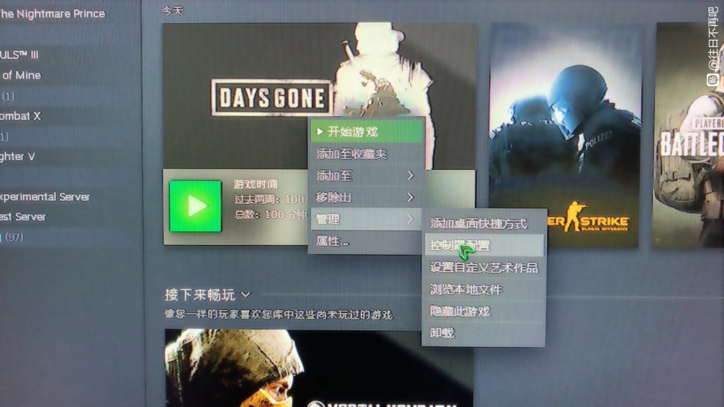 往日不再无法使用Xbox手柄解决方法 连接手柄后闪退怎么办