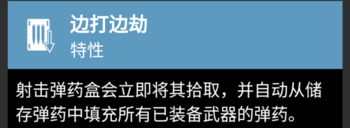 命运2神隐赛季新武器及perk汇总