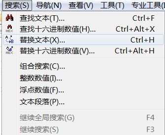 大航海时代4威力加强版HD错误文本修改教程