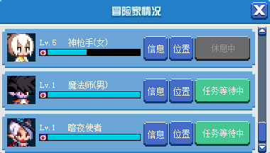 DNF像素勇士大创造攻略百科 加点教学、道具材料、角色指南及敌人属性攻略合集_奖励、各界面功能、建筑作用、玩法说明