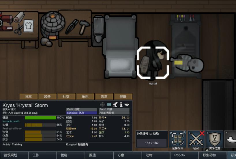 RimWorld环世界1.3版优质mod推荐