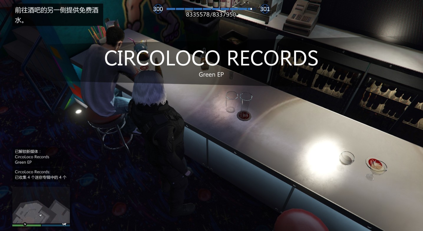 GTA5夏季更新2021迷你专辑收集攻略 CircoLoco媒体记忆棒位置大全