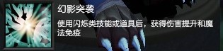 DOTA2原子战争领主技能效果大全