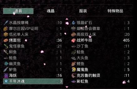 无冬镇物语4.2.4更新内容 新增要素一览