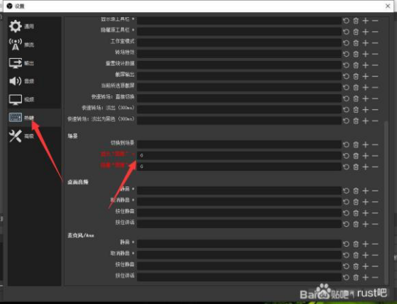 腐蚀RUST快捷键进阶教学 最新快捷键设置分享