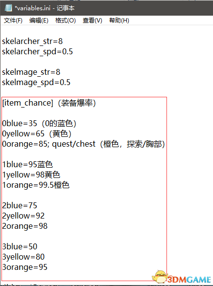 循环勇者金色装备100%爆率修改教程