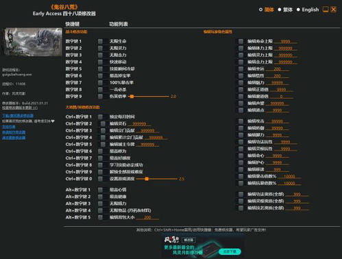 鬼谷八荒风灵月影宗什么意思 风灵月影宗加入方法