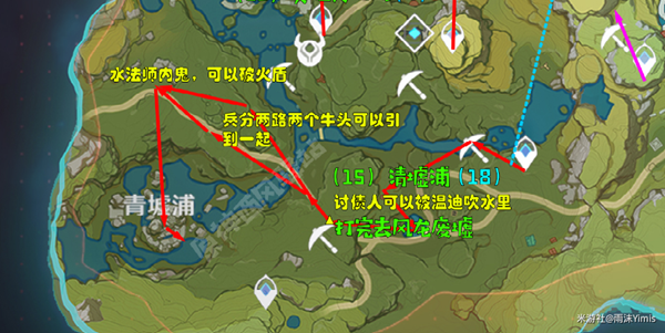 原神1.6锄地路线汇总 最快锄大地路线分享