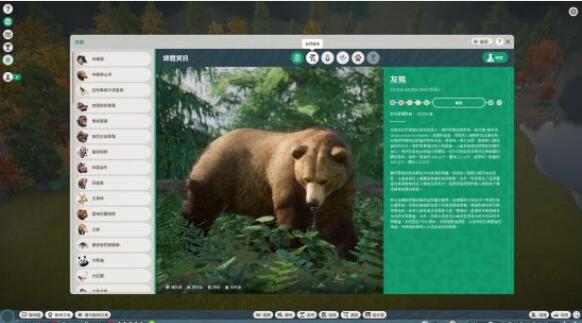 动物园之星动物栖息地规划指南 新手常见问题解答