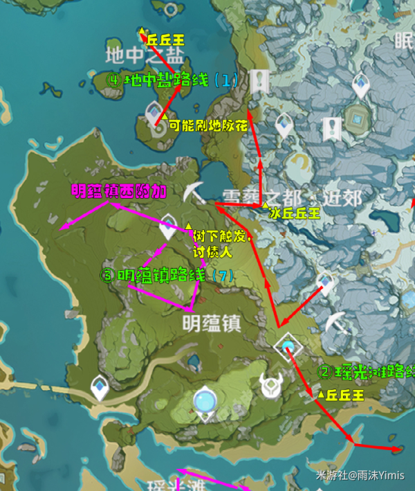 原神1.6锄地路线汇总 最快锄大地路线分享