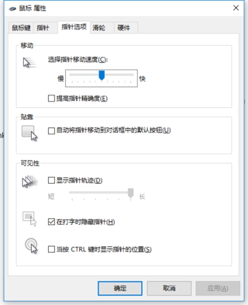 绝地求生鼠标DPI及游戏内参数设置心得