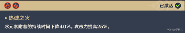 原神无相交响诗攻略汇总 分数解析、角色推荐与打法指南