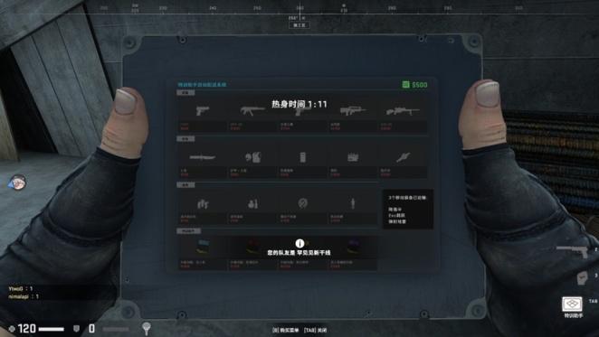 CSGO激流大行动第一周头号特训攻略