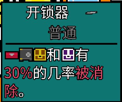 幸运房东卡组构建攻略 前期选卡思路分享