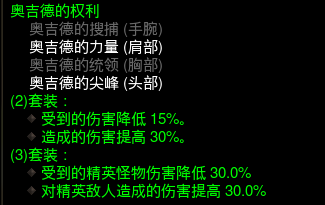 《暗黑破坏神3》24赛季全技能魔女配装分享