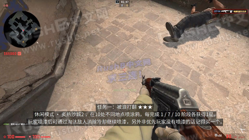 csgo激流大行动第三周任务攻略